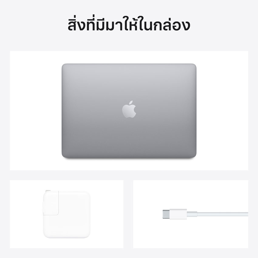 MacBook Air M1 Thai